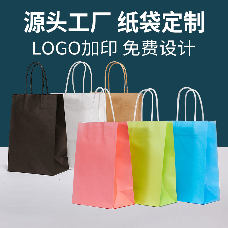 Small Batch Customized Thickeneded Milk Tea Coffee Packaging Bag Bread Dessert Cake Baking Satchel Gift Kraft Paper Bag
