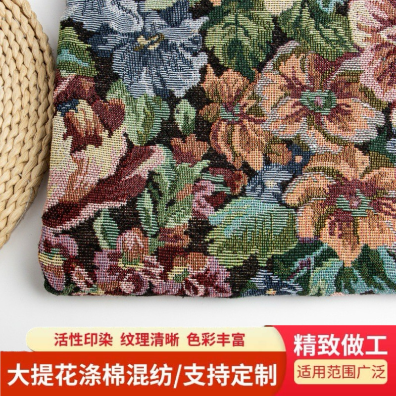 in stock Jacquard Fabric Decorative Cloth Jacquard Fabric Bag Fabric Sofa Cover Fabric Whole Batch of Woven-dyered Cloth Garment Fabric
