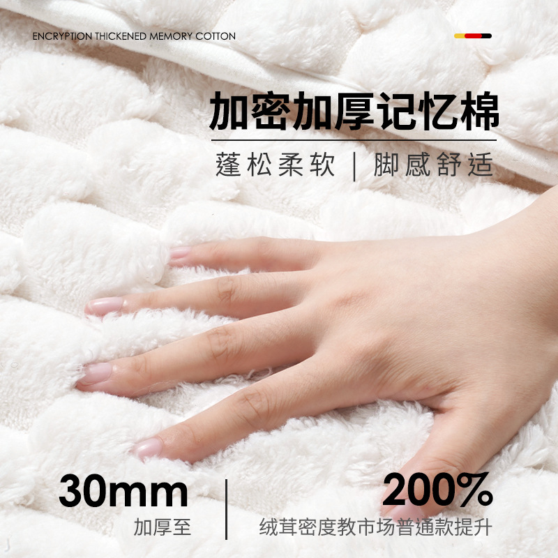 Picture of Memory Foam Bathroom Mat Household Toilet Water Absorbent Floor Mat Shower Door Wipe Foot Mat Quick-drying Bathroom Door Mat