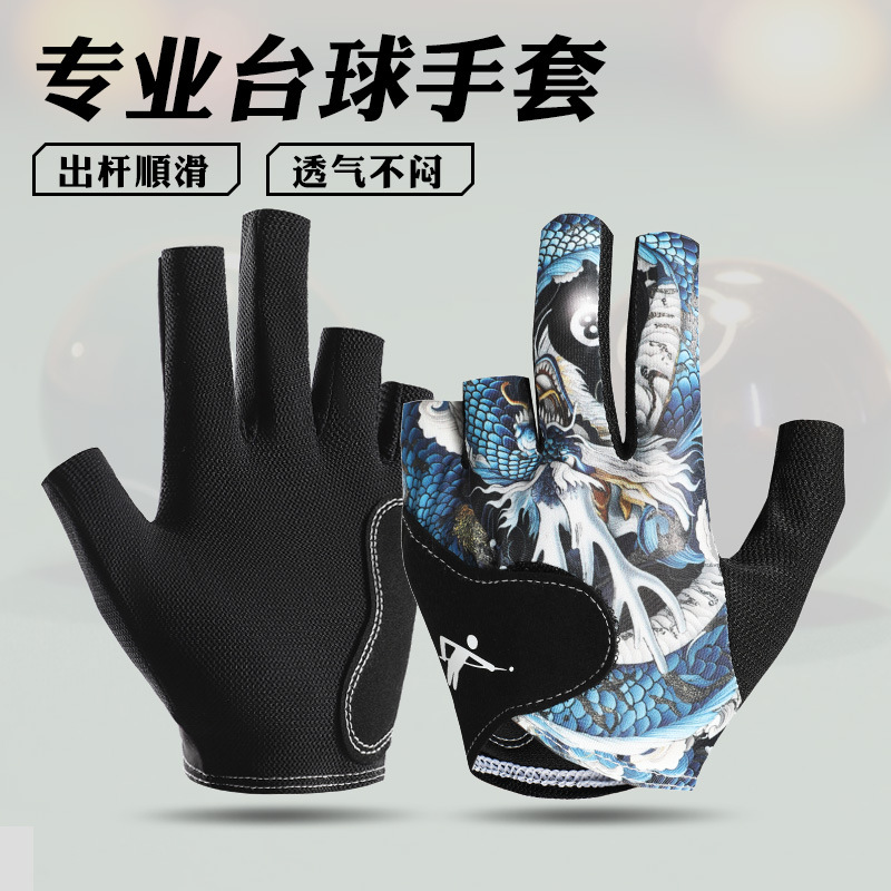 Lightweight Breathable Ice Silk Sweat-wicking Half-finger Pointable Billiards Gloves Non-slip Single-mounted Professional Snooker Billiards Gloves