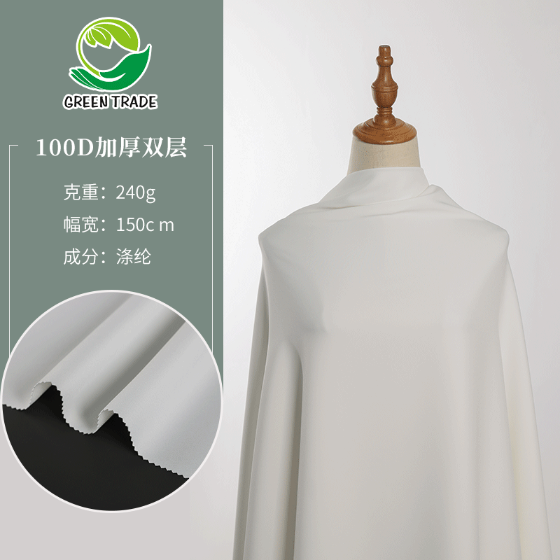 Factory wholesale this white 100D thick stretch chiffon suit fabric spring and summer polyester Hanfu dress fabric
