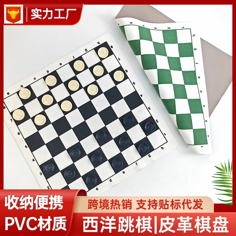 Cross-border Western Checkers PVC leather soft fabric international checkers set, portable, foldable, rollable, outdoor children's board