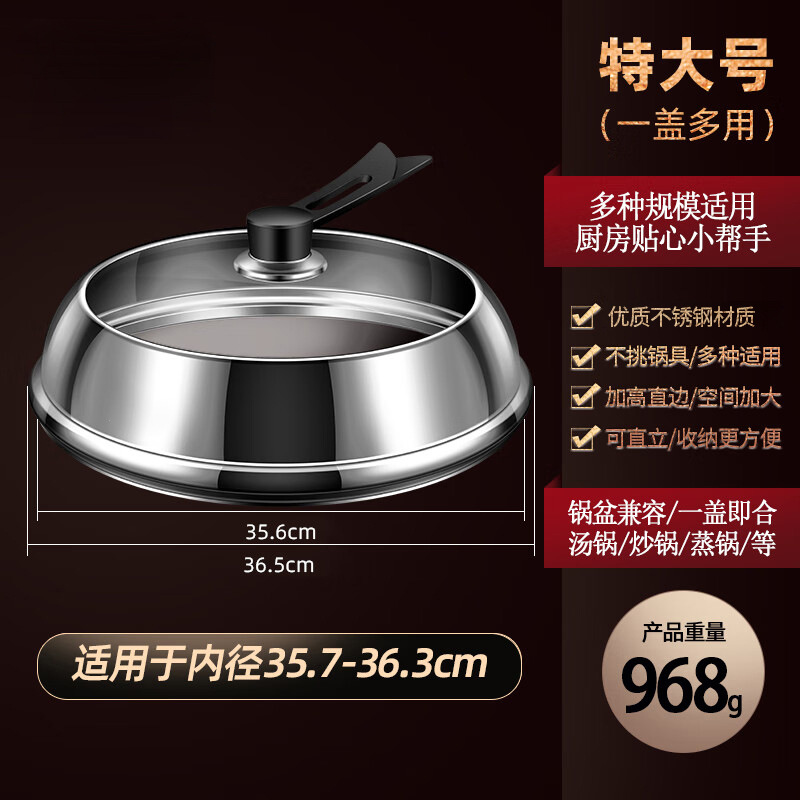 Picture of Cross-Border Stainless Steel Elevated Pot Lid Can Stand Insulated Electric Wooden Handle Visual Explosion-Proof Cracked Glass Kitchen Cooking Lid