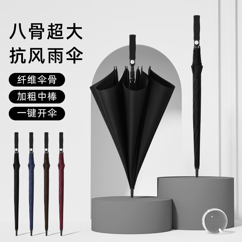 Customized Golf Umbrella Full Fiber Extra Large Automatic Long Handle Umbrella Windproof and Sunproof Straight Umbrella Advertising Business Umbrella
