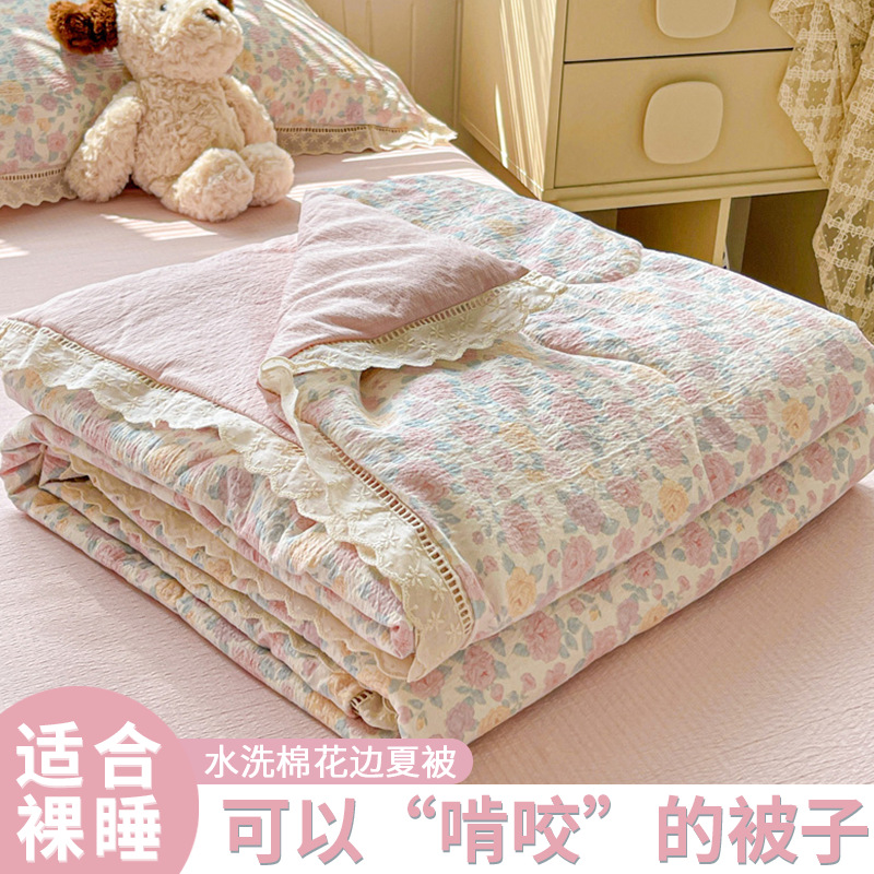 Summer Wrinkled Cotton Summer Cool Quilt Lace Style Summer Quilt Four-Piece Set Student Dormitory Small Fresh Printed Bed Sheetss Thin Quilt