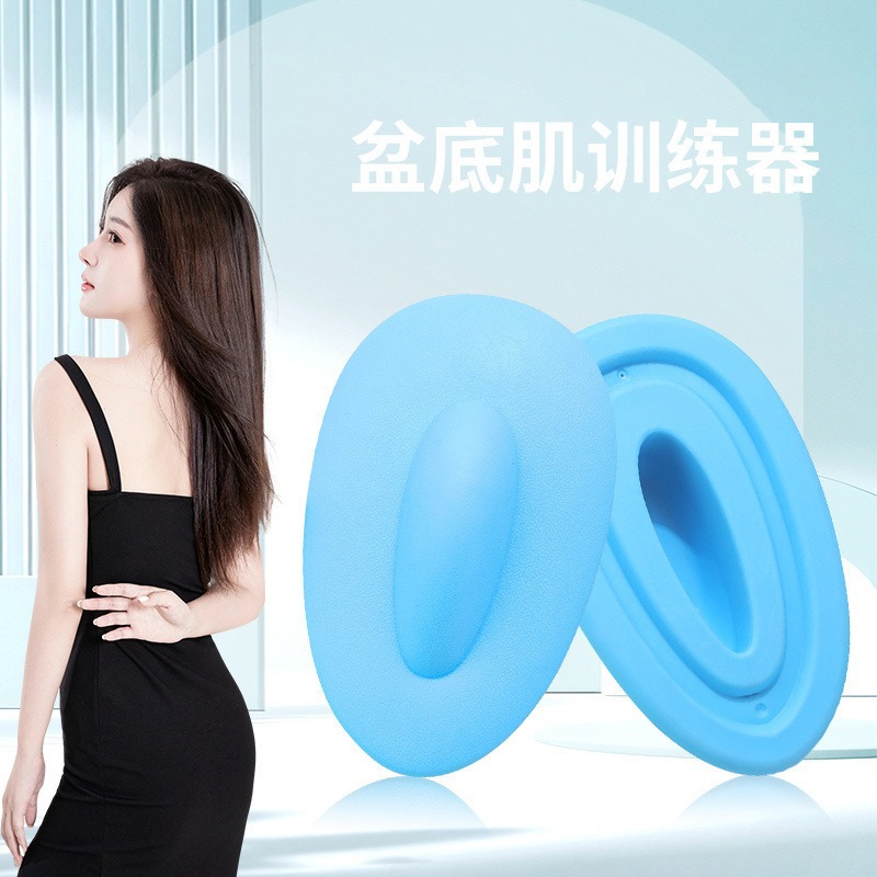 New Home Pelvic Floor Muscle Pc Muscle Universal Trainer Exercise Home Fitness Equipment Portable Sports Home Wholesale