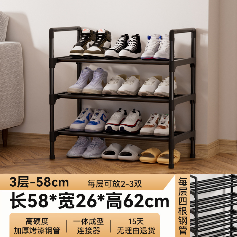Picture of Shoe Rack Simple Household Rental Economical Storage Multi-layer Shoes Dormitory Indoor Shoe Rack Large Capacity Shoe Cabinet
