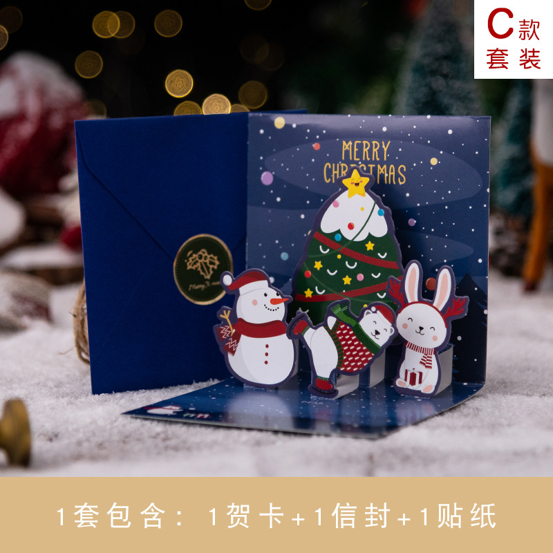 Picture of Senyu Leaf 3D Stereo Greeting Card Creative Christmas Eve Business Gift Message Card Holiday Greeting Card Creative