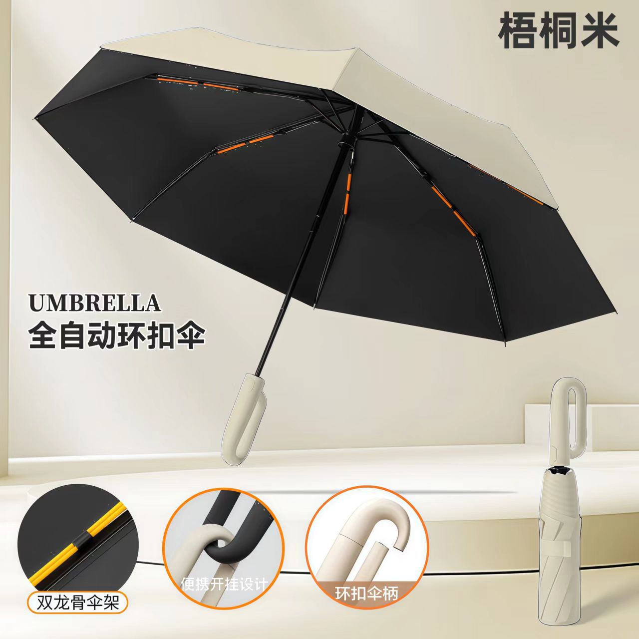 Picture of UV Umbrella Custom Wholesale UV Protection Thickened Sun Protection Sunshade Umbrella Sun Umbrella Folding Sunny and Rainy Umbrella for Men and Women