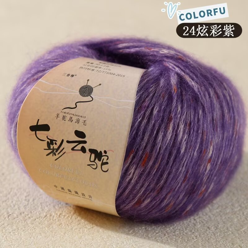 Picture of Wool Alpaca Woven Sweater Fanciful Wool Yarn Colorful Cloud Camel Hand Wool Color Dot Scarf Woven Wool Group