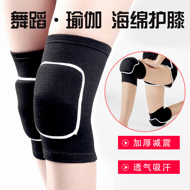 Sports Dance Knee Pads Volleyball Running Yoga Kneeling Anti-collision Thickened Warm Sponge Knee Pads Sports Knee Pads