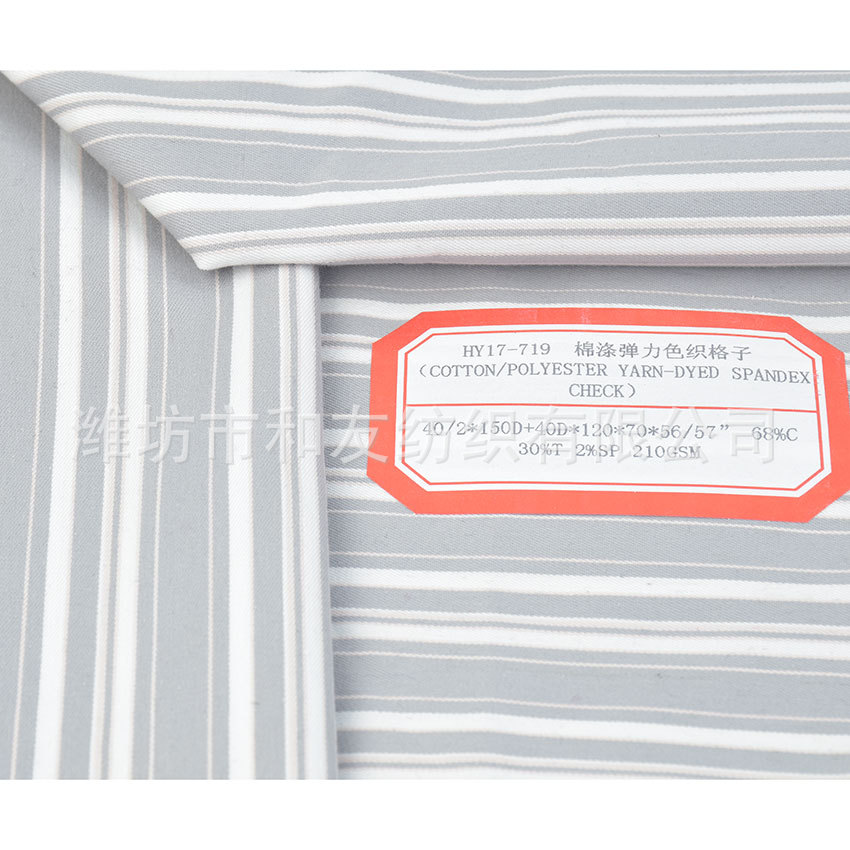 Cotton polyester stretch yarn-dyed plaid 40/2 * 150D polyester cotton yarn-dyed fabric fashion vertical stripe cotton polyester interwoven fabric