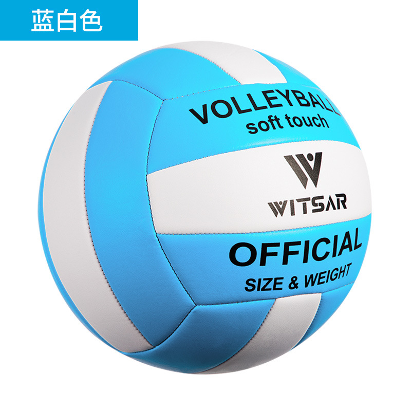 Picture of Machine-Sewn Volleyball High School Entrance Examination Special No. 5 Standard Ball Sports Examination Competition Men and Women Indoor and Outdoor Volleyball Factory Wholesale