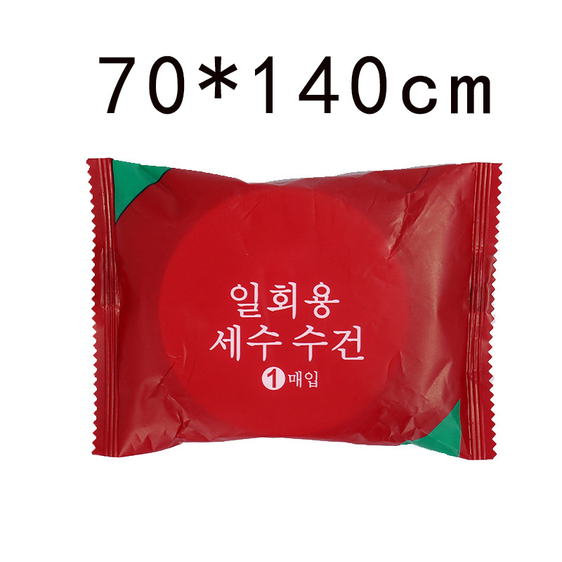Picture of Compressed Towel Travel Disposable Towel Cotton Portable Makeup Remover Towel Thickeneded Cleansing Towel Candy Pack