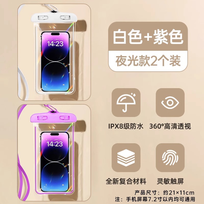 Picture of 2025 New Water Splashing Festival Mobile Phone Waterproof Bag Touchscreen Swimming Drifting Diving Photo Protective Case Takeaway Rainproof