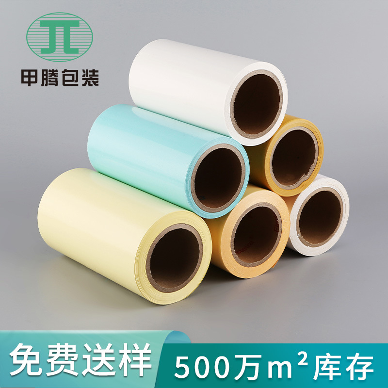 Factory spot 80g single Silicon glassine paper pet release paper transparent isolation anti-sticking silicone oil pet release paper