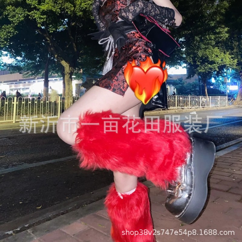Sub-culture style long-haired hot girl leg cover Y2K plush socks European and American nightclub fur leg socks slim foot cover sweet and cool