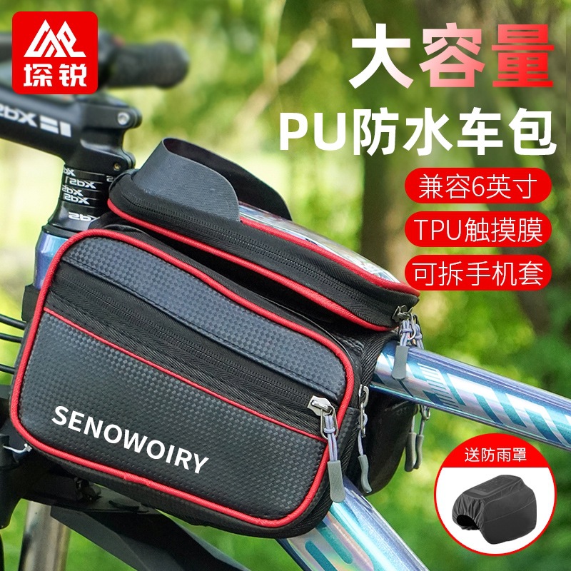 Bicycle Bag Front Beam Bag Mountain Bike Mobile Phone Bag Storage Bag Top Tube Bag Waterproof Saddle Bag Riding Equipment Accessories