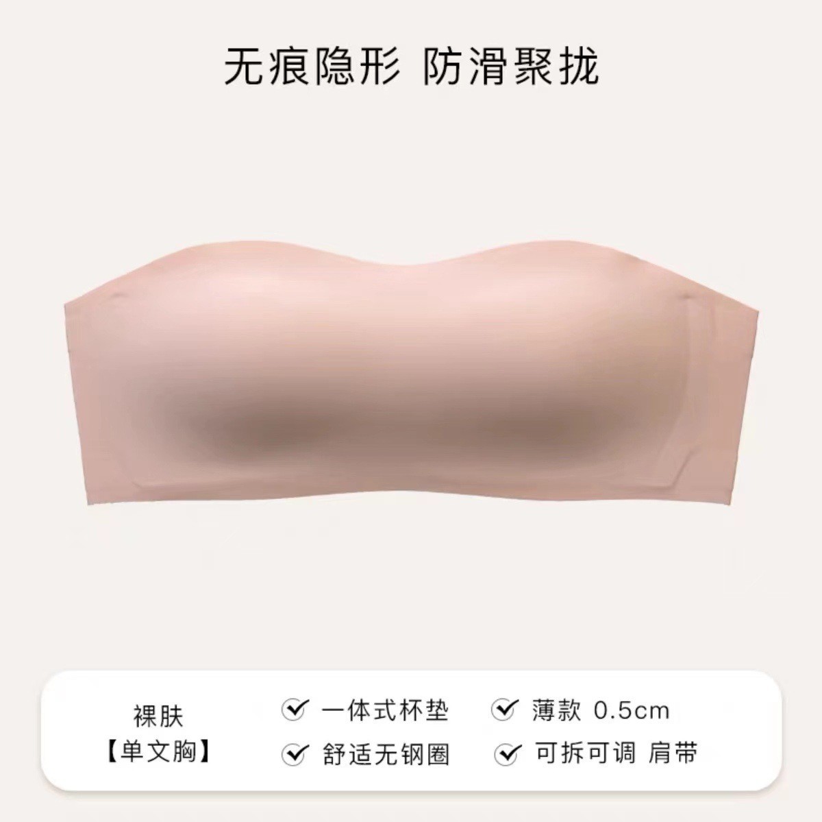 Picture of Factory Direct Sales Thin Suspended Tube Top Small Breasts Push up to Look Bigger Seamless Underwear Women's Anti-Sagging Bra Drop Shipping