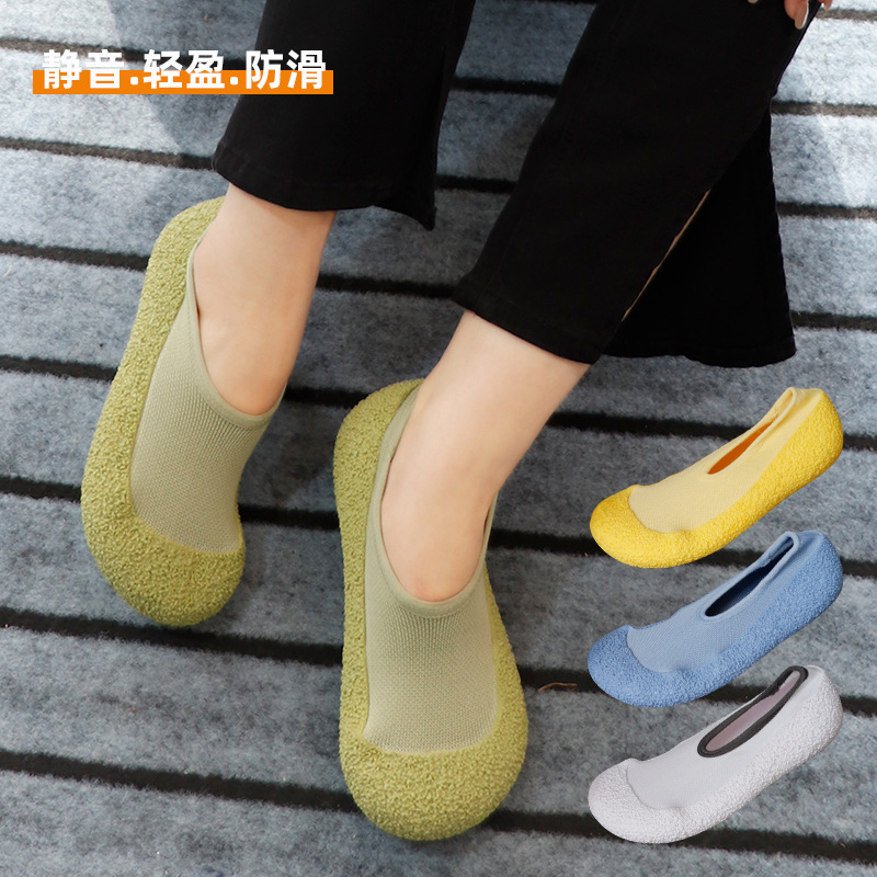 Goren Shark Indoor Fitness Silent Shoes Skipping Rope Skipping Exercise Non-slip Soft Comfortable Yoga Pilates Breathable Dance Shoes