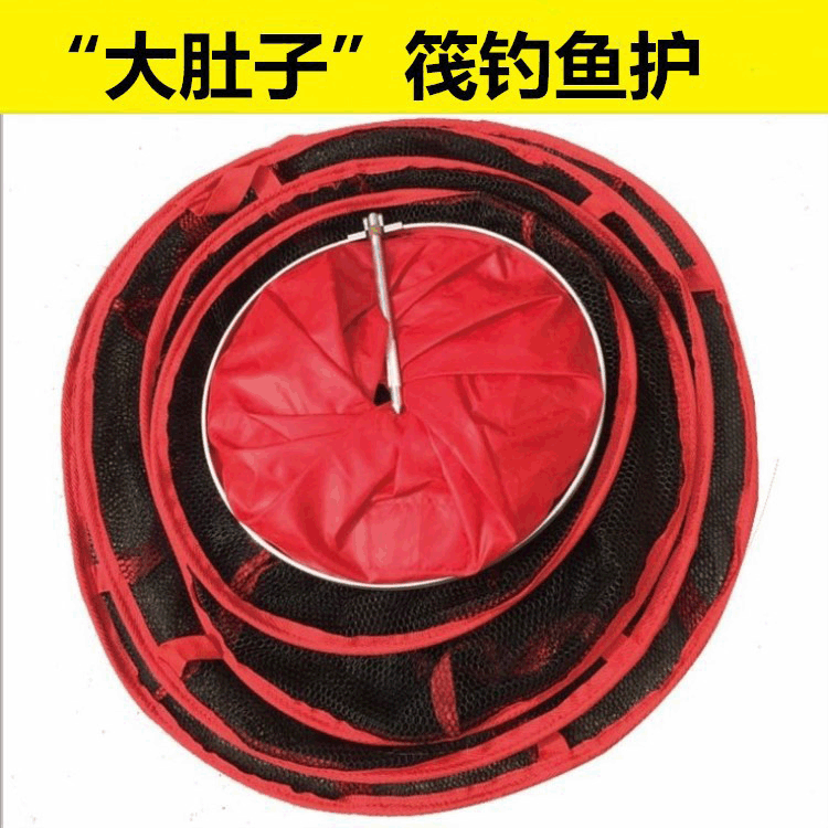 Net pocket big belly raft fishing protection extra-large horn fishing protection rubber padded fish protection extra-large fishing protection fishing net wholesale