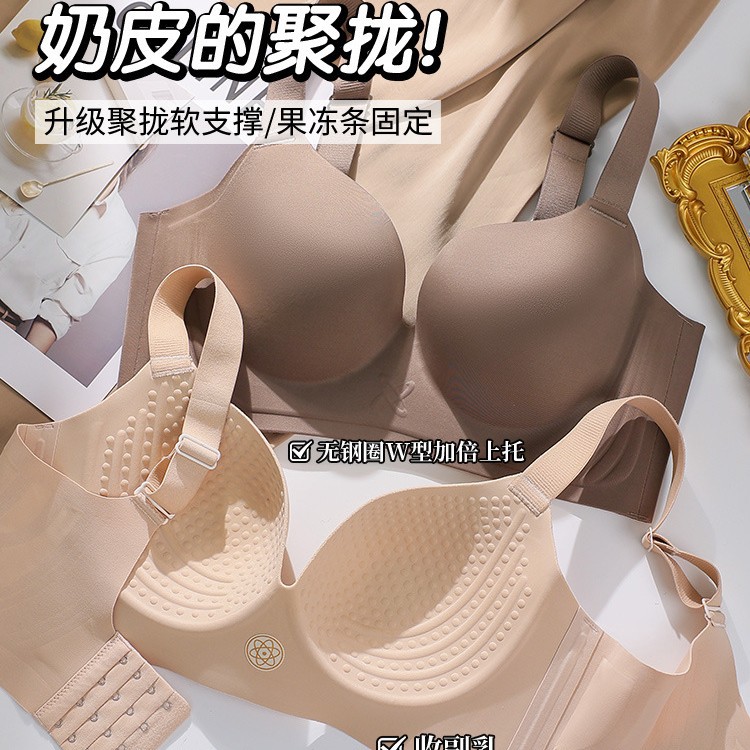 Original Seamless Underwear Women's Thin Large Breast Revealing Small Breast Reduction Anti-Sagging Summer Push-Up Full Cup Large Size Bra