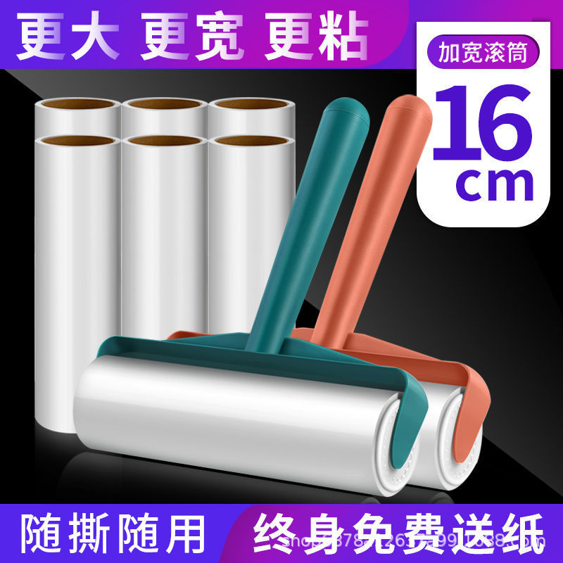 Picture of Hair Sticker Tearable Roller Clothes Hair Removal Artifact Pet Hair Removal Roller Brush Hair Sticky Roll Paper Clothes Dust Sticky Paper