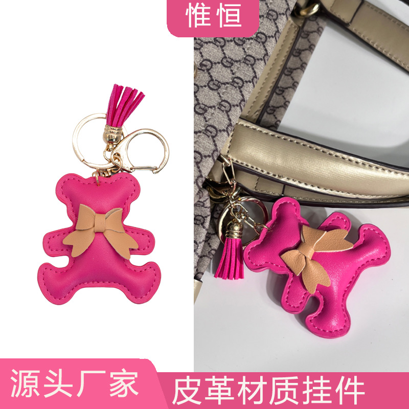 Bow Bear Leather Keychain Pendant Bag Pendant Cartoon Bear Phone Case Wristband Bag Hanging Leather Hanging Accessories