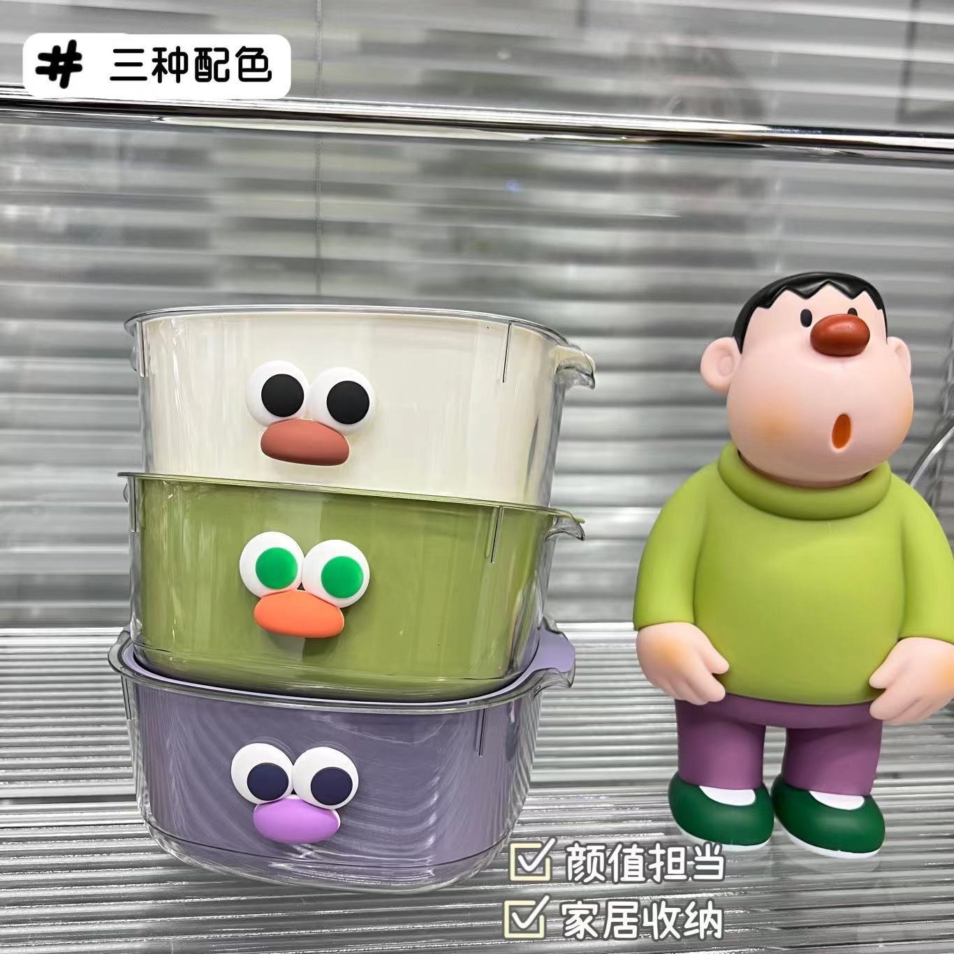 Picture of Double Layer New Dopamine Drain Basket Cute Household Fruit and Vegetable Cleaning Basket Two-in-One Thickened Vegetable Washing Basket