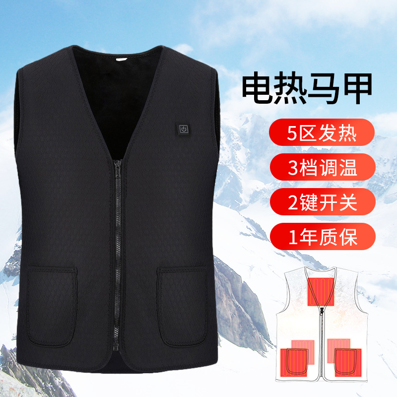 Cross-Border Electric Heating Vest, Smart Electric Heating Vest, Charging Heating Vest, Heating Clothes, Heating Vest, Trendy