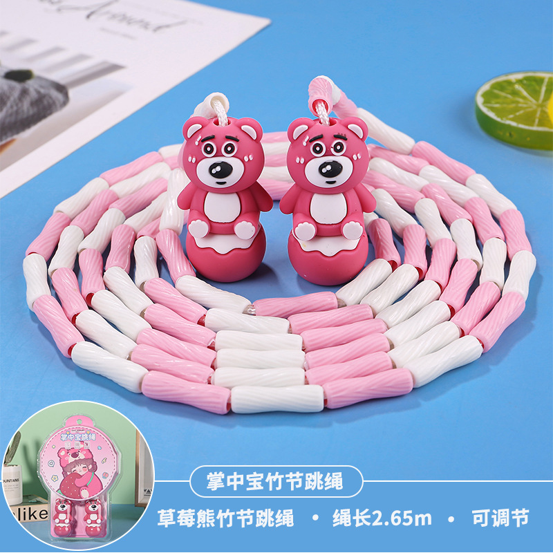 Skipping Rope Strawberry Bear Soft Rubber Skipping Rope for Primary and Secondary School Students Cartoon Creative Cute and Convenient Bamboo Skipping Rope