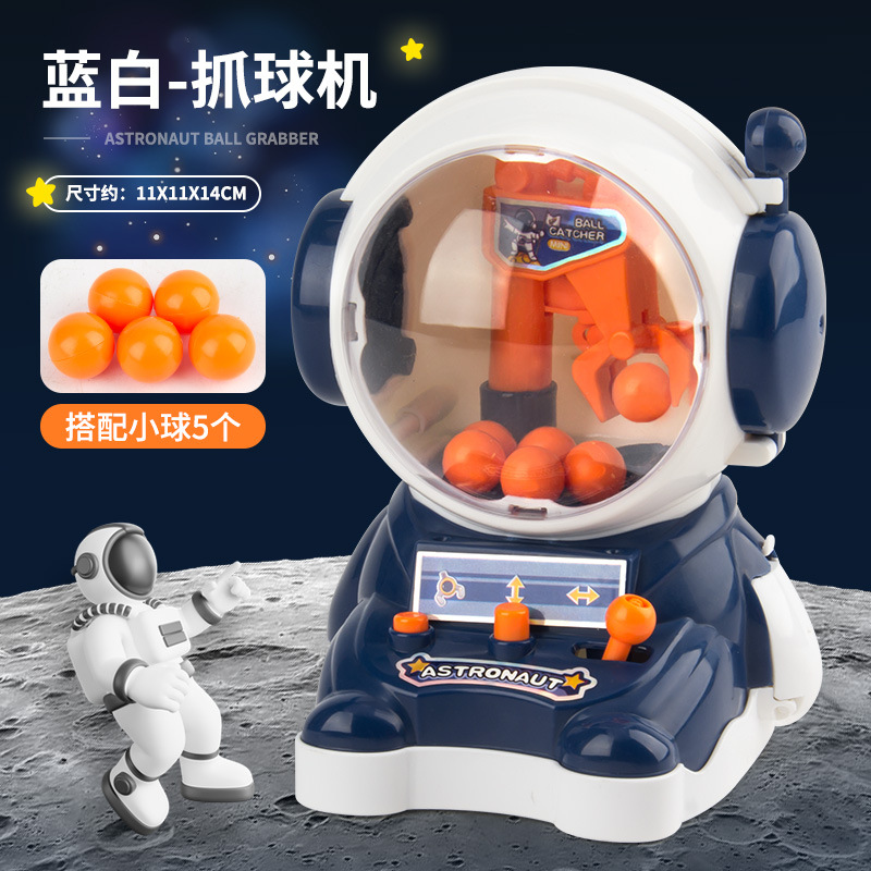 Picture of Astronaut sugar catching robot sugar playing gift children's doll catching machine mini spaceman ball catching toy gift