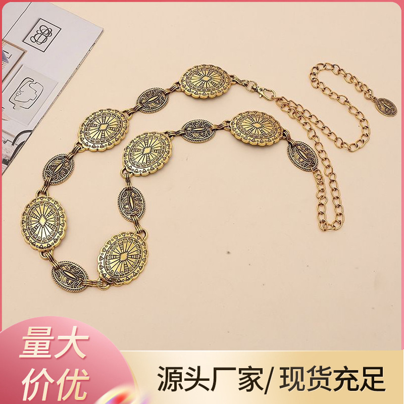 European and American High-end Fashion Metal Waist Chain Women's Retro Popular Bohemian Ethnic Style dress Shirt