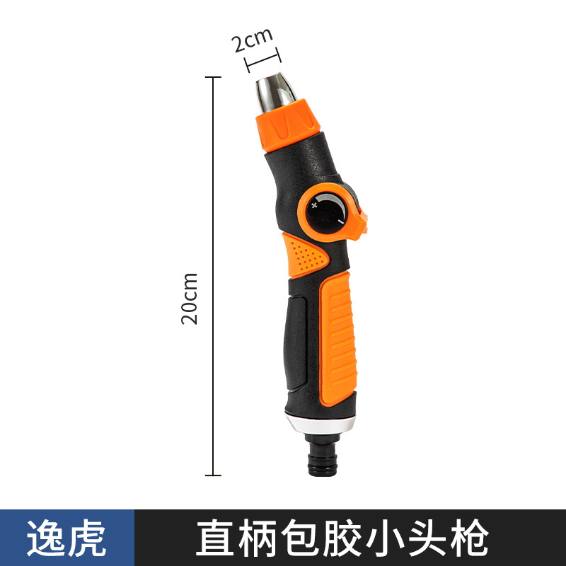 Picture of Garden Tool Car Wash Water Gun Straight Handle Two-Function Thumb Valve Water Gun Watering Irrigation Water High Pressure Multi-Function