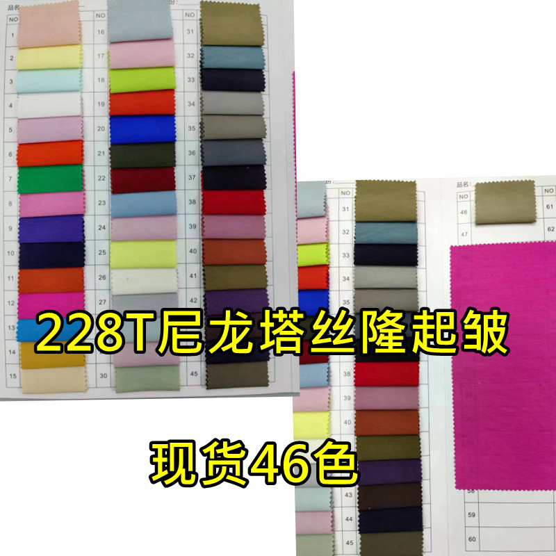 in stock 228T Matted Nylon Taslon Wrinkle-proof Water-splashing Suit Ski Suit Cap Beach Pants