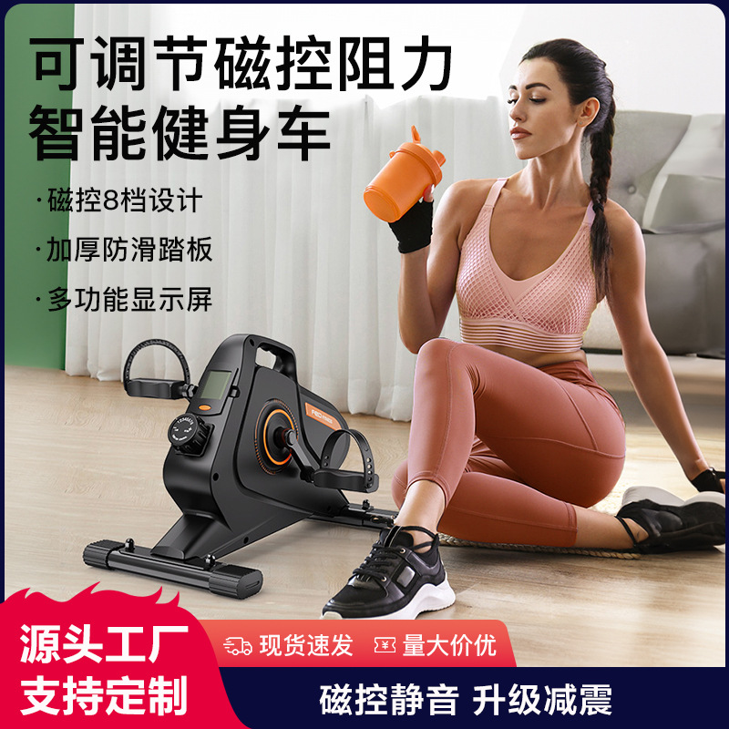 Felton Elliptical Machine Home Fitness Equipment Small Magnetic Control Car Space Walker Commercial Stepper Climbing Machine