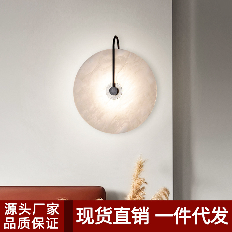 Nordic marble wall lamp bedroom bedside lamp post-modern model room living room dining room corridor designer background wall lamp
