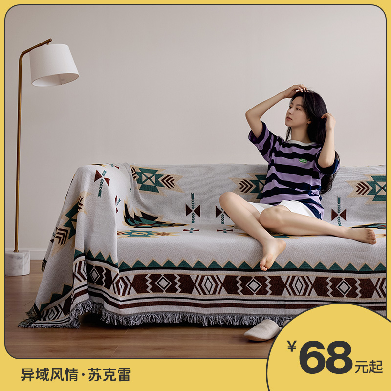 Picture of Indian-Style Sofa Cover Cloth, Suitable for All Seasons, Dust-Proof and Stain-Resistant, Full-Cover Sofa Towel, Ins-Style