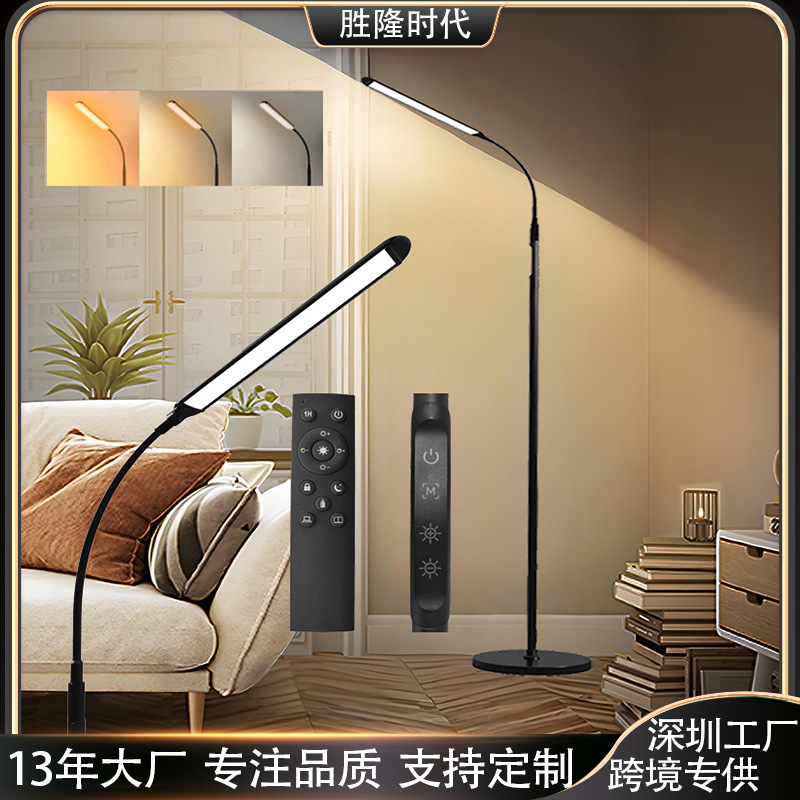 Picture of Cross-border led dormitory students learn eye protection vertical desk lamp living room advanced sense study bedroom bedside floor lamp