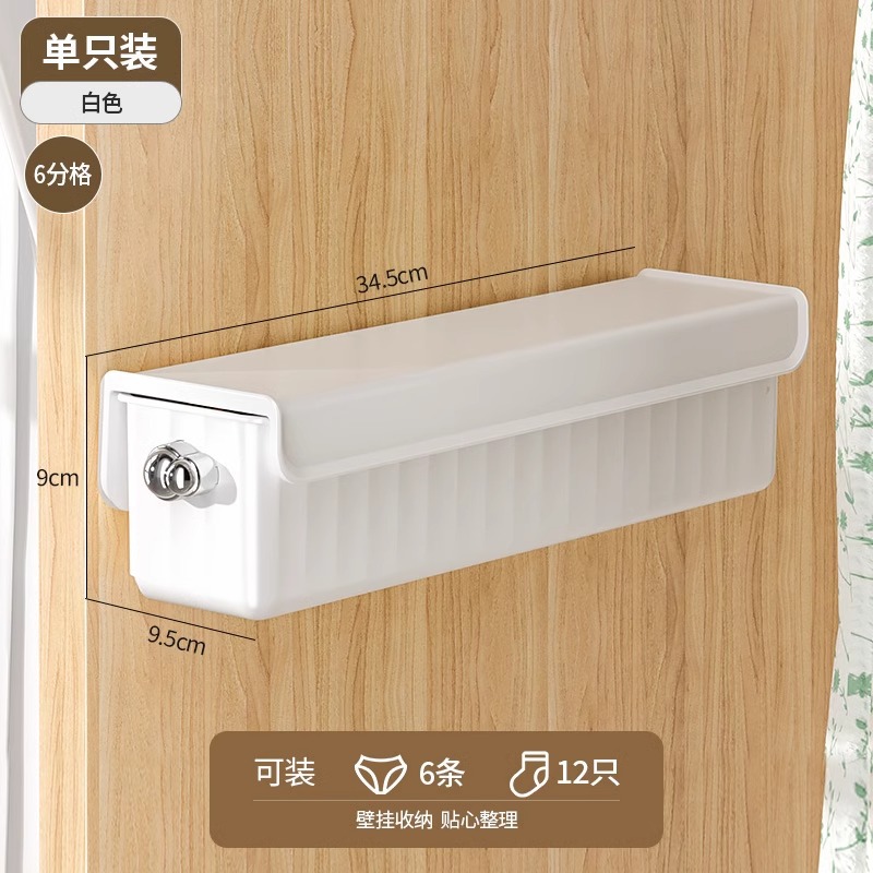 Picture of Underwear Underwear Socks Three-in-One Storage Box Plastic with Lid Split Wall-Mounted Fiting Box Wardrobe Home Artifact
