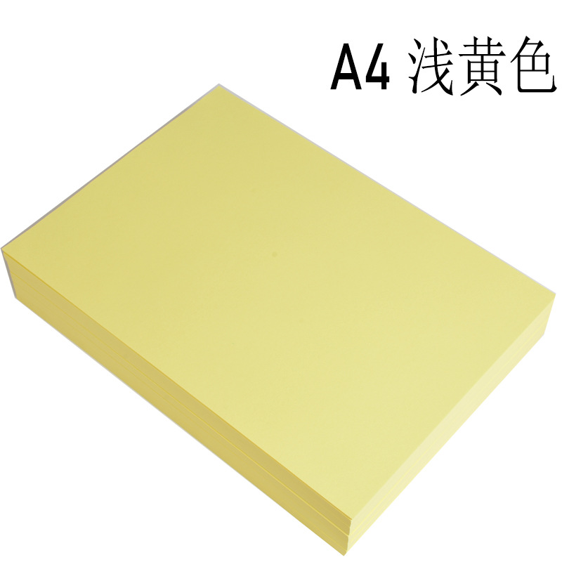 Picture of Wholesale color paper color copy paper printing paper a4 hand origami 70g color paper raw wood pulp multicolor optional