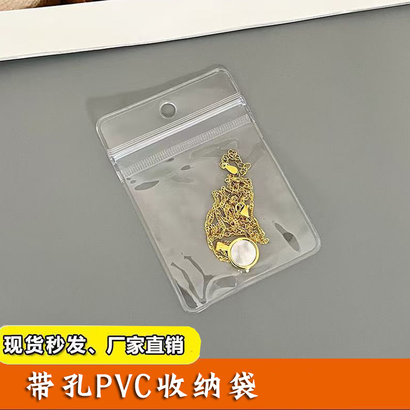 Pvc Perforated Ziplock Bag Bracelet Trinket Packaging Transparent Sealed Perforated Plastic Seal Jewelry Storage Bag
