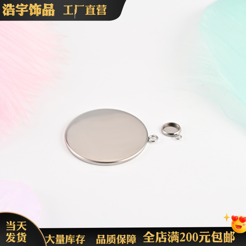 Factory wholesale diy stainless steel jewelry pendant 6-30m time gem base jewelry accessories round stone holder