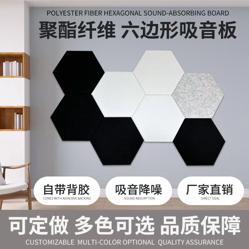 Kindergarten Polyester Fiber Display Message Board Cinema Piano Room Ktv Soundproof Panel Felt Wall Sticker Sound-Absorbing Design
