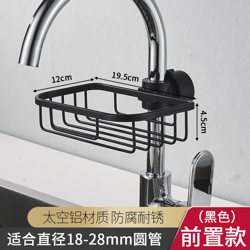 Picture of Kitchen Faucet Storage Rack Punch-free Sink Sponge Drain Rack Household Sink Rag Soap Storage Rack