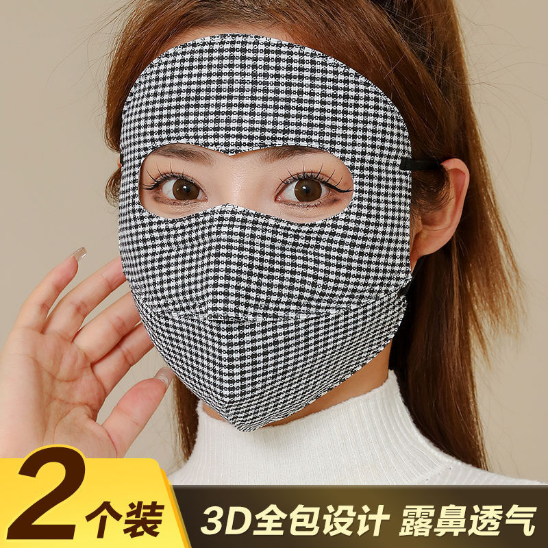 All-inclusive Warm Mask Women's Winter Cold-proof Breathable Full-face Cycling Windproof Mask Men's Winter Cycling Dust-proof Face Protection