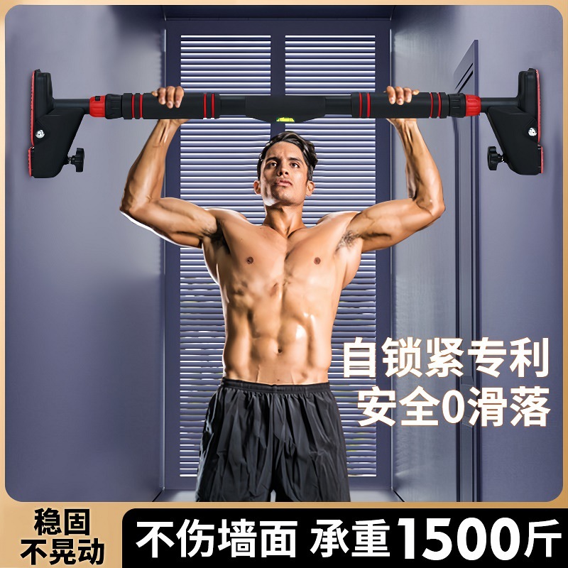 Horizontal Bar Indoor pull-up Rack Away Wall Hole-free Horizontal Bar Household Fitness Equipment Indoor Door Upper Horizontal Bar