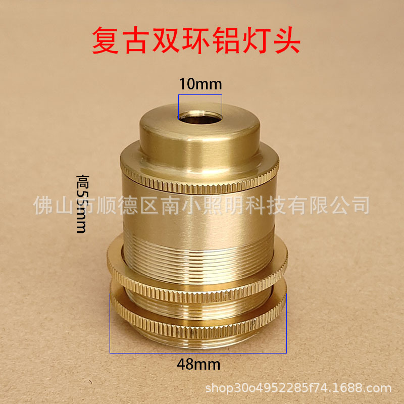 E27 double ring aluminum lamp cap hanging wire lamp cap retro lamp cap copper natural color e27 shell E26 Edison lamp cap copper plated