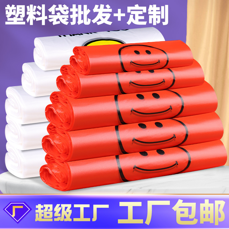 Transparent Smiley Face Plastic Bag, Thickeneded Supermarket Fruit Shopping Bag, Stall Takeout Packaging, Satchel Vest Convenience Bag