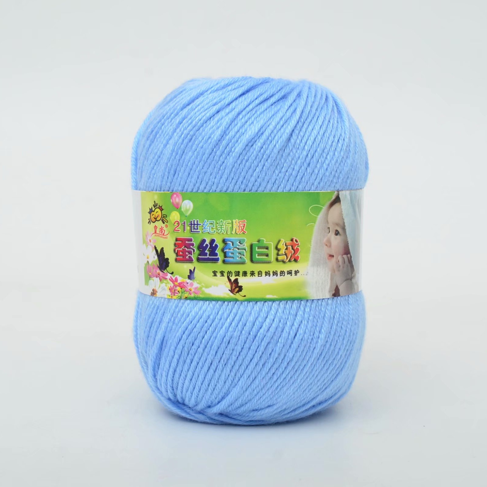 Picture of 6 Strands Baby Wool Hand Knitted Wool Group Baby Sweater Thread 21st Century Silk Protein Wool Wool